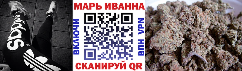 Где продают наркотики Белая Калитва Бошки Шишки COCAIN ГАШИШ Alpha PVP МЕФ
