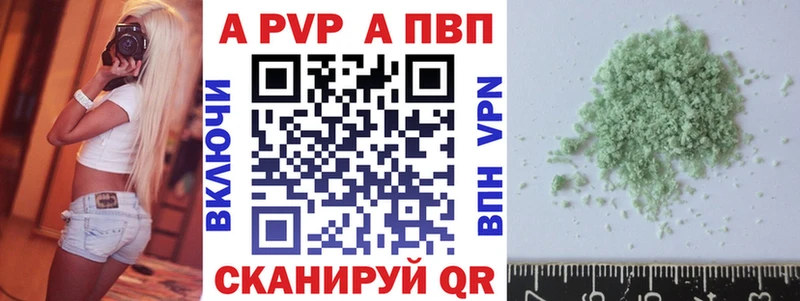 закладки  Белая Калитва  A PVP VHQ 