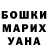 ГАШ VHQ Anna Jankavicius