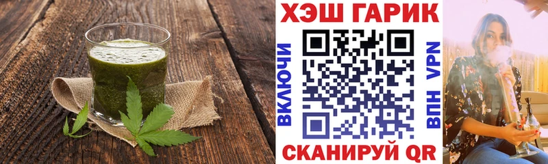 Canna-Cookies конопля  Белая Калитва 