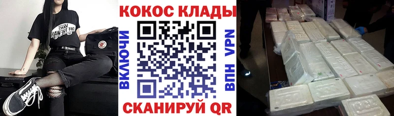 Кокаин Колумбийский  сколько стоит  Белая Калитва 