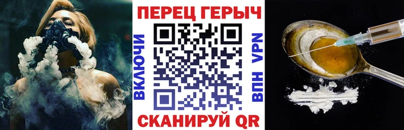 Героин гречка  кракен рабочий сайт  Белая Калитва  наркота 