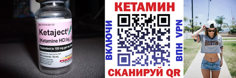 Кетамин VHQ  Белая Калитва 