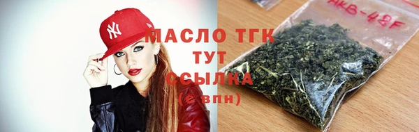 mdpv Арсеньев