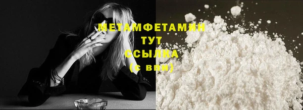 mdpv Арсеньев
