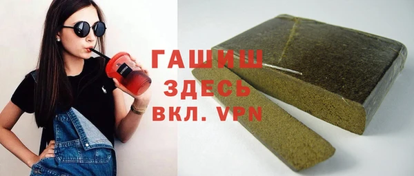 кокаин Армянск