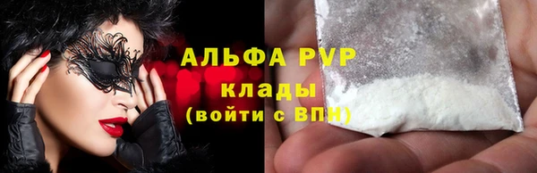 mdpv Арсеньев