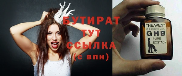 mdpv Арсеньев