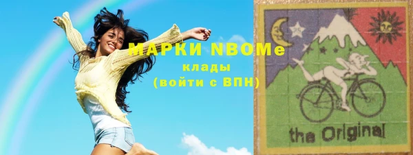 кокаин Армянск