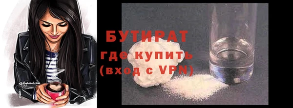 крисы Аркадак
