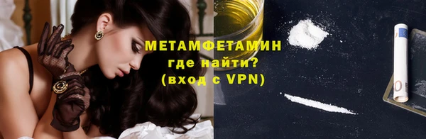кокаин Армянск