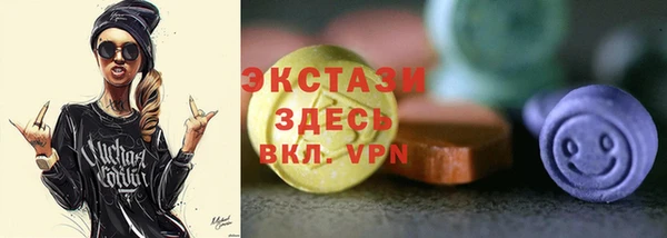 кокаин Армянск