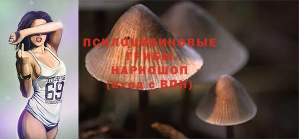 кокаин Армянск