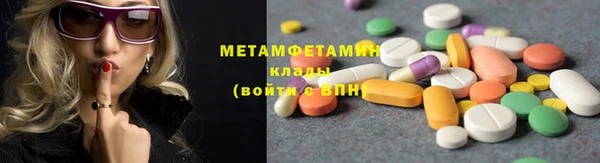 кокаин Армянск