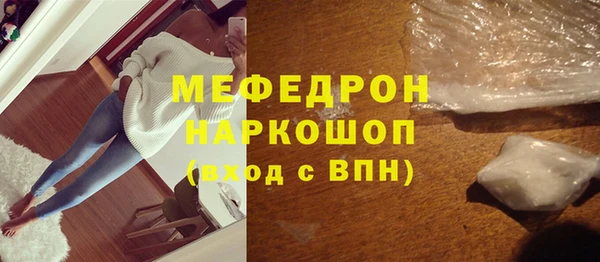 mdpv Арсеньев