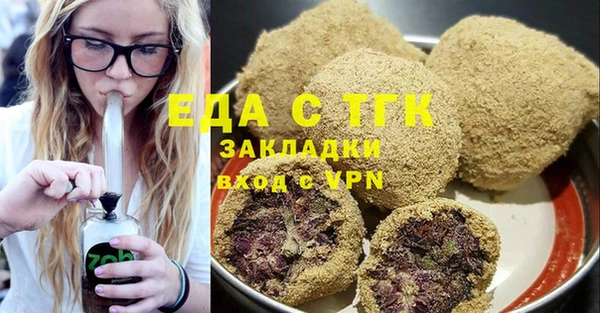 кокаин Армянск