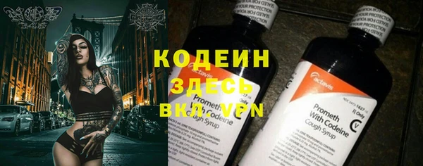 mdpv Арсеньев