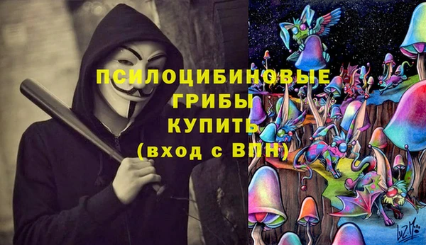 кокаин Армянск
