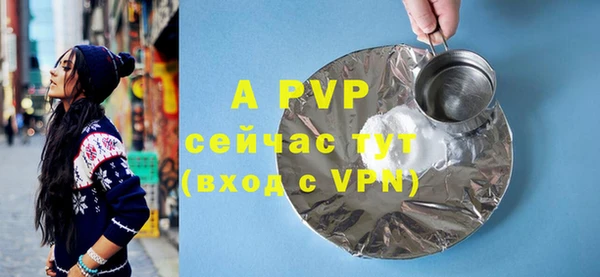 крисы Аркадак