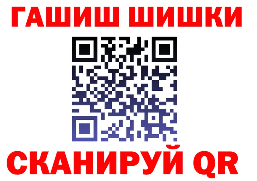 ЭКСТАЗИ Cube ТОР shop hydra Белая Калитва