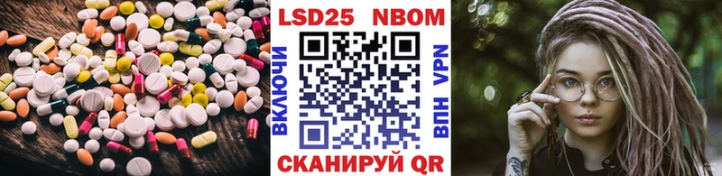Лсд 25 экстази ecstasy Белая Калитва