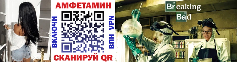 Метамфетамин пудра  Белая Калитва 