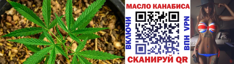 ТГК вейп  магазин продажи   Белая Калитва 